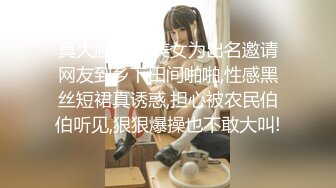 -气质淑女被猛操 鸡巴深入喉咙无套内射 颜值担当 撸管必备 (1)