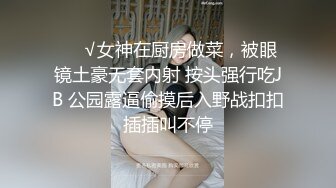 社区小护士约啪，手指轻轻碰一下下面，‘好湿呀’，‘唔~，没有啊’，小妹妹害羞了！