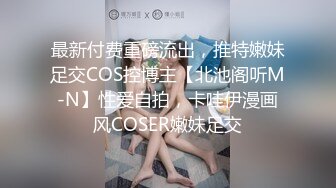 《百度云泄密》大奶妹和男友之间的私密被曝光