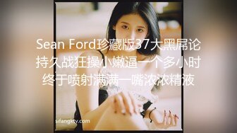 [MP4]短发人妻骚熟女，苗条身材大长腿，胖子就好这口，扛起双腿沙发操的吱吱响，骚女搞舒服了