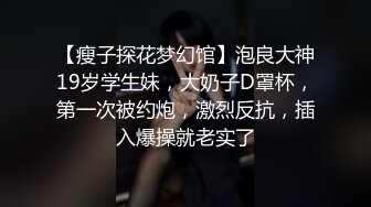 清新小美女【咪叮】温柔的脸蛋，笑起来好好看，却也不失淫荡的一面，中指插到底，淫荡的小穴发出湿哒哒的呻吟！