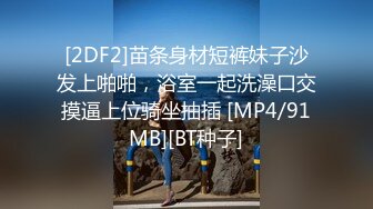 [MP4/ 1.24G]&nbsp;&nbsp;高价约操马尾辫气质兼职御姐&nbsp;&nbsp;眼镜男迫不及待摸奶子&nbsp;&nbsp;&nbsp;&nbsp;老哥紧张了没搞几下就射了