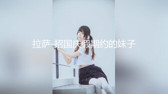 2024年2月00后大学校花好清纯【你的小学妹】，嫩妹最能吸引人，粉嘟嘟水汪汪，小洞洞需要被满足！ (1)