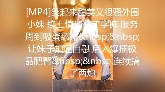 CP017 狂点映像传媒 女按摩师深沉舒压解放 茶茶 艾瑞卡