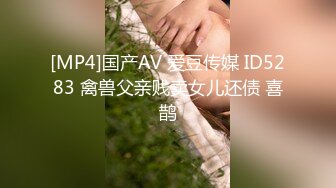 STP23846 【钻石级推荐】麻豆传媒-MD0201 课堂真实性爱教具 淫乱的女校性教育 沈娜娜