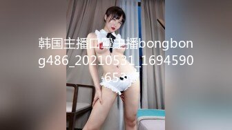 麻豆传媒 MD-0250-1《七夕物语》老婆爱上黑人巨屌同事❤️李蓉蓉[MP4/1200MB]