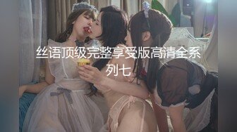 ⚫️⚫️⚫️OF浪漫主义上海留学生身材娇小翘臀媚洋女【asya】最后停更订阅私拍流出，恋上大肉棒各种唯美性爱野战 (1)