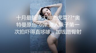 饭后无事女友细腻给舔