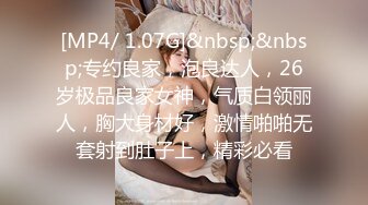 蜜桃传媒 PMC311狼性女销售肉穴求成交