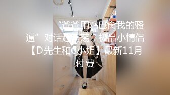 高能预警！最新韩国TS逆天颜值完美身材妖皇▌Princess ▌后庭插入肉棒双重刺激 极致快感席卷大脑