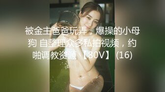 [MP4/464MB]【AI画质增强】小宝和白衣女神的床笫之欢，舌吻调情摸逼洗完澡口交骑坐后入