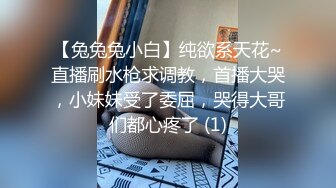 [MP4]好身材高素质外围妹镜头前特写口交桌子上操抬起双腿抽插撞击