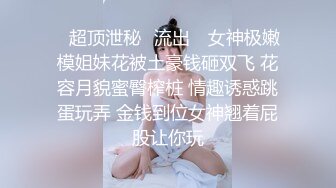 [MP4/ 1G]&nbsp;&nbsp;绿帽大神找单男给女朋友做精油SPA&nbsp;&nbsp;玩3P就喜欢这样的感觉