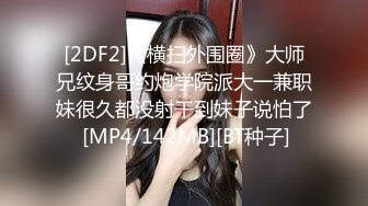 [MP4]STP29284 ?扣扣传媒? FSOG075 超顶校花极下海美少女 ▌小敏儿▌足球宝贝蜜桃臀诱惑 羞耻开腿尽享抽插 无套内射嫩穴 VIP0600