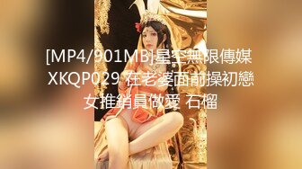 绝对校花级美女 上海师范学院谢晋影视艺术学院 陈祎 170身高校花给金主爸爸口交