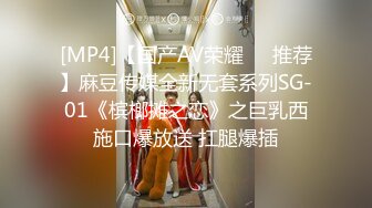 某航空姐身材颜值天花板~啪啪泄欲调教超反差