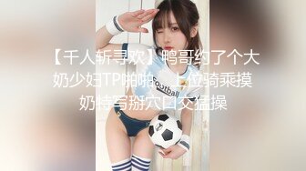 2024年6月流出，抖音24万粉丝小网红。【甜心宝贝】，新疆美女，白虎粉穴黑丝，极品尤物福利 (1)