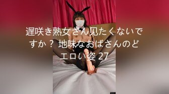 最新顶级✅重磅✅稀缺❤️顶臀系列❤️三人围猎把女神顶哭，28部高颜美女 (8)