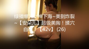 【新片速遞】【重口提醒】国产CD系列可爱伪娘金婉萱白丝女仆play肛塞尿道棒前高止不住射出 [191MB/MP4/00:09:19]