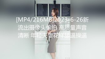 源码自录 阿黑颜反差婊【施施】戴狗链遛狗 无套啪啪口爆 6-16至7-18 【45V】 (1757)