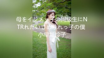 ✿91制片厂✿ KCM110 人妻的诱惑与老婆闺蜜咸湿偷情《斑比》