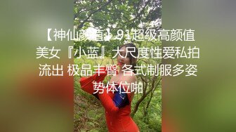 【豆豆】流出黄X顶级女神 各种姿势尺度 超有气质很顶，极品御姐，气质极佳！ (2)