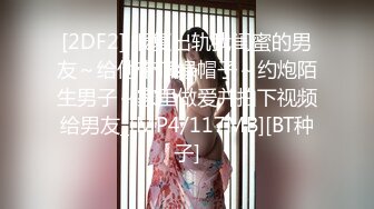 [MP4]女神级新人美女刚播不久诱惑秀&nbsp;&nbsp;掏出白嫩奶子晃动 ，性感黑丝振动棒磨穴，揉搓阴蒂掰穴特写非常诱人