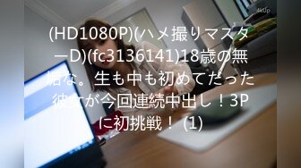 【国产版】[MTVQ1-AV13]苏畅 突袭女优家 EP13 性爱篇 肉欲生日惊喜 送礼送进身体里 麻豆传媒映画