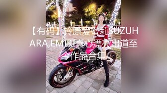 Al&mdash;杨颖 淫荡骚女被爆操