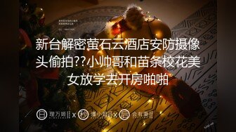 【新片速遞】&nbsp;&nbsp;✨捆绑调教丰腴小贱狗，极品小母狗口爆吞精叫床真刺激[150MB/MP4/15:06]