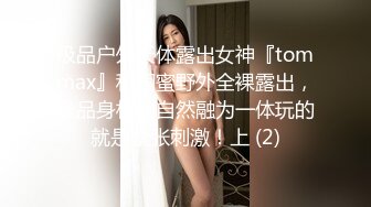 蜜桃传媒 pme-102 修理工用硬屌强修女主人-雪霏_