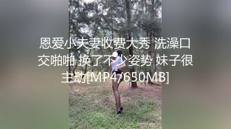 【淫乱派对】换妻盛宴桃园市中坜区槟榔妹【苏苏】4P淫乱派对，超清大图，酒店内轮番干，骚妇高潮不断呻吟高潮！