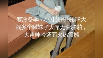 纹身女孩涩感十足 身材匀称肤白乳弹，果然够猛敢脸不打码