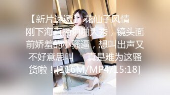 高档私人会所高价挑选女神级性感头牌美女服务,身材高挑匀称,奶子大,从这个床上干到旁边那个床,女说：你别一直换姿势啊!