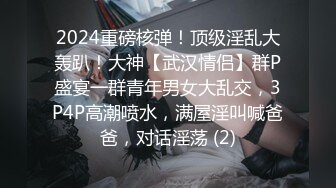 ❤️JK制服❤️表面看起来很乖巧可爱，裙底却是开裆黑丝袜，只为了方便做爱