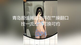 [MP4/ 2.09G] 专约少女萝莉大神唐伯虎极品嫩妹魅惑红丝配性感红肚兜，边操娇嫩小穴边玩弄小菊花