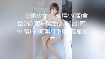 《最新重弹✅福利》⭐青春无敌⭐推特极品清纯卡哇伊萝莉双马尾小女神【kitty不吃鱼】私拍，一字马紫薇被男主调教啪啪乖的狠 (2)