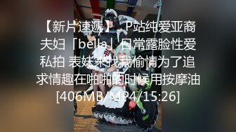 【粉嫩嫩少女】清纯女大学生，家中一个人就开始放开自我，脱光给大哥们看过瘾，真实