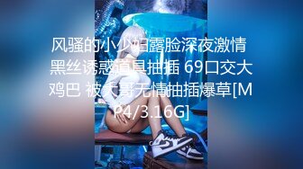 欧美网红娃娃脸反差脸角色扮演pitykitty合集【107V】 (87)