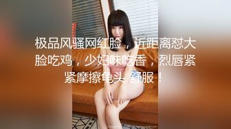 【新速片遞】&nbsp;&nbsp;《极品CP⚡魔手☛外购》人来人往商场女厕固定高清镜头拍脸移动镜头拍逼，各种类型小姐姐大小便，有美女也有极品夹子[4000M/MP4/01:58:48]