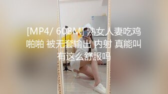 [MP4]白裙妹子回房间啪啪，苗条身材舔屌口交掰穴摸逼，抬起大长腿大力抽插猛操