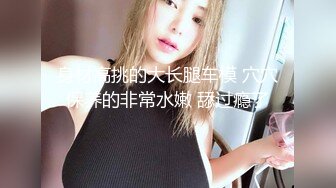 ❤️强烈推荐！电报群VIP收费精品，梦杰的新母狗姐妹花【沐、秋】私拍，颜值顶级身材超级绝，露脸黑丝美腿舔鸡啪啪调教