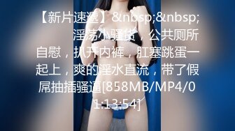 [MP4/855MB]麻豆傳媒MSD-046足浴小妹性服務-袁子儀