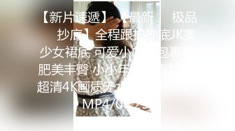 [MP4/ 377M] 赵总极品寻花娇喘呻吟很嗲外围妹，老公操我大长腿颜值美女，翘起屁股揉捏好想要