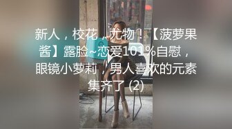 [MP4/ 760M] 热情的白丝小萝莉情趣诱惑白丝装跟小哥哥激情3P性爱，交大鸡巴让小哥各种爆草蹂躏