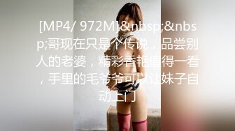 [MP4]STP23932 猥琐小伙干少妇 丸子头 骚气逼人 反客为主扑倒求插 真是个荡妇 VIP2209