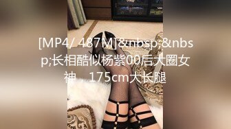 [MP4/ 588M] 探花老王出差酒店约炮19岁大女学生身穿韩服身材小巧玲珑逼逼粉嫩，手扣出水