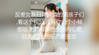 【AI换脸视频】李沁 风俗娘被玩弄