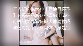 皮肤白皙气质不错美少妇情趣装高跟鞋很是诱惑