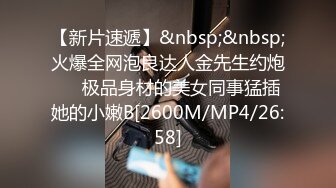 最新流出私房大神 隔墙有眼天价外购丝高制大神黑丝盛筵系列完结篇 珠宝店导购美女